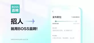 BossֱƸ������¼�������