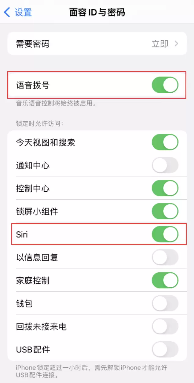 ���ý���iPhoneҲ����Siri����绰�ķ���