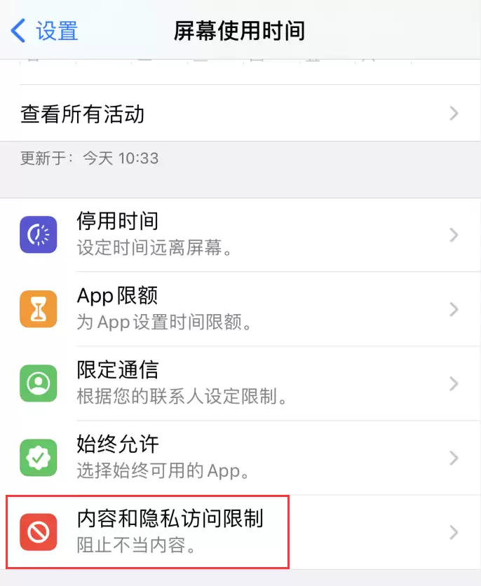 iPhone�������Ƶ����޷��˳���¼Apple ID����������