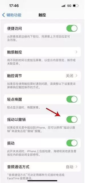 iPhoneҡһҡɾ���������÷���