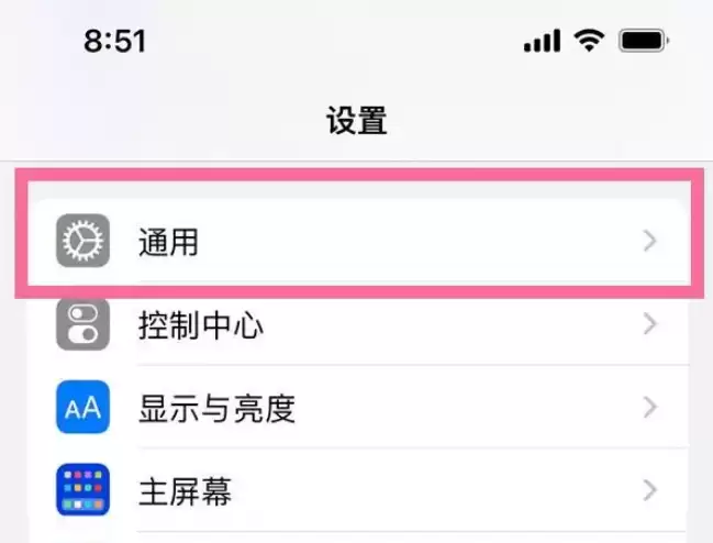 ƻ��iPhone14������д���ܵĲ���