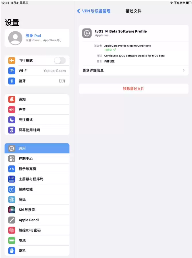 iOS 16���԰����������ʽ��