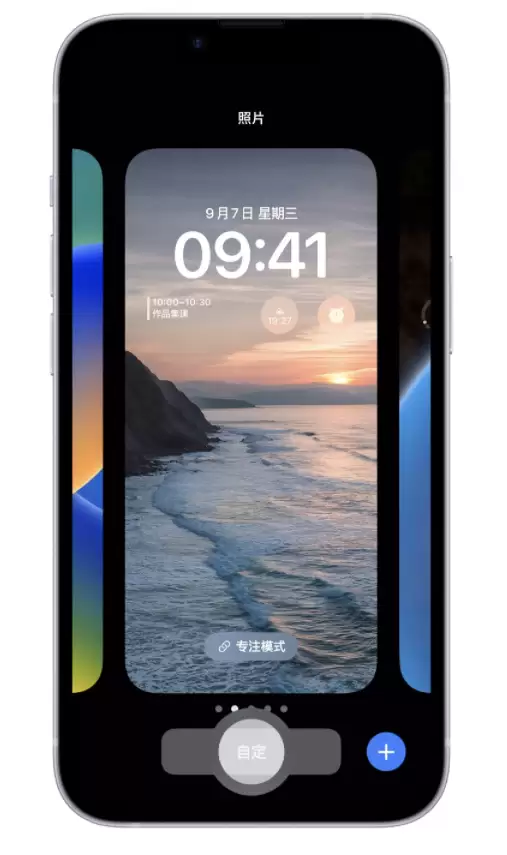 ƻ���ٷ���ѡiOS 16��ʵ������¹���