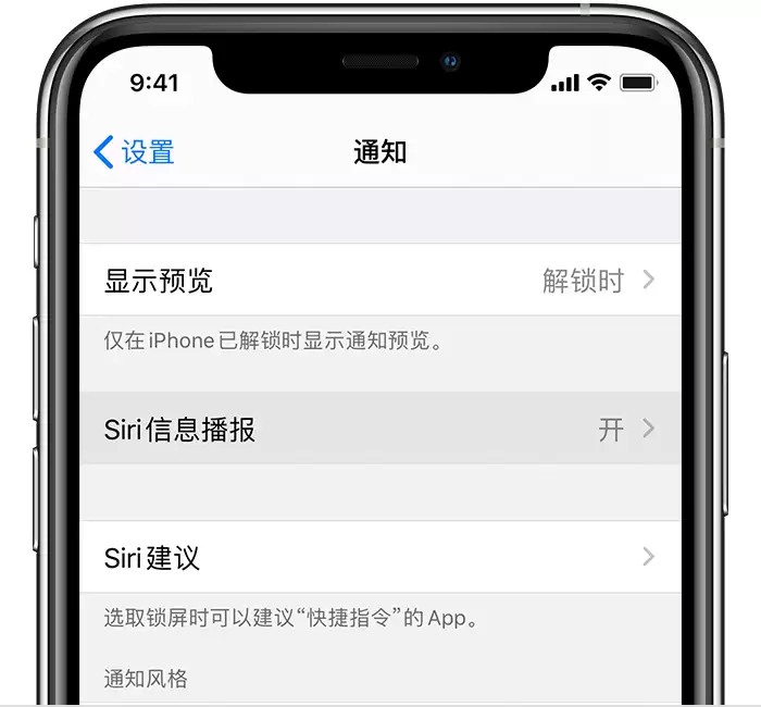 ��Siri���Ͷ�����΢����Ϣ��ʵ�ü���