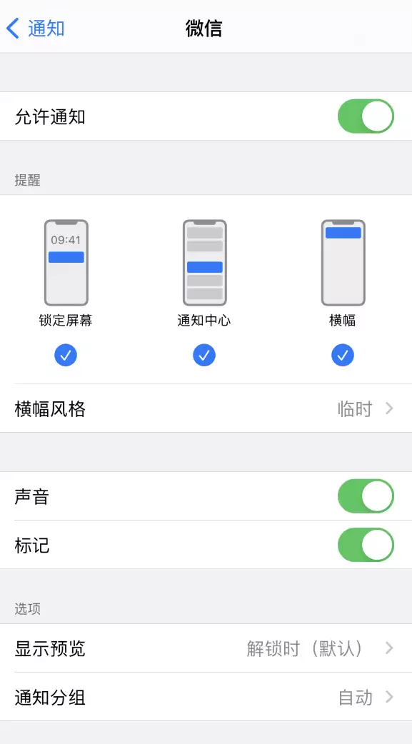 iPhone 13 �����ղ���΢��֪ͨ�Ľ������