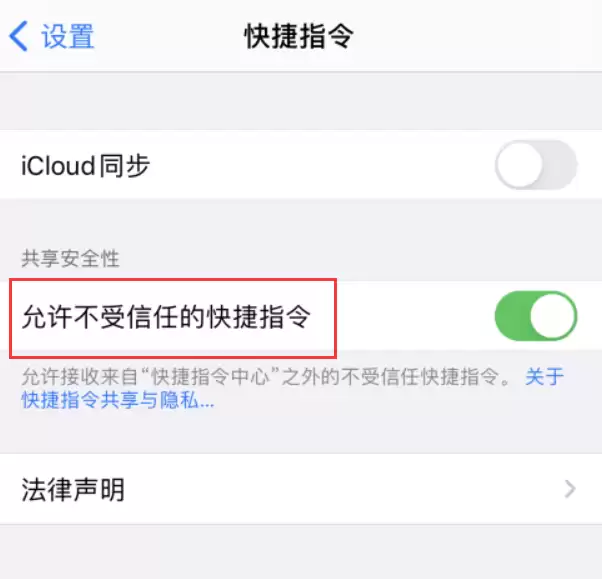 iPhone��Ƭƴ�ӳɳ�ͼ����