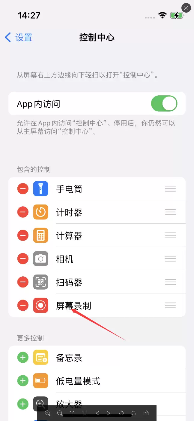 iPhone 14¼��û��������ô���