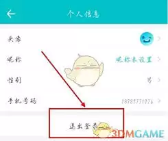 ���˾�������˳��˺ŵ���ϸ��������̳�
