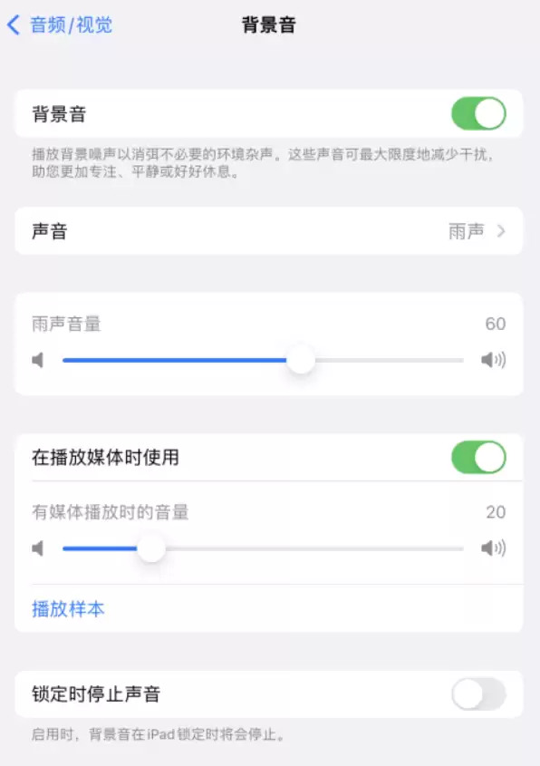 iOS 15ȫ�¸������ܣ����ű������ڸǻ�������