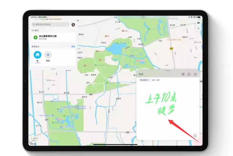 iPadOS 15���ٱ���¼��Чʹ�ü��ɣ���ʱ�ټ���Ч