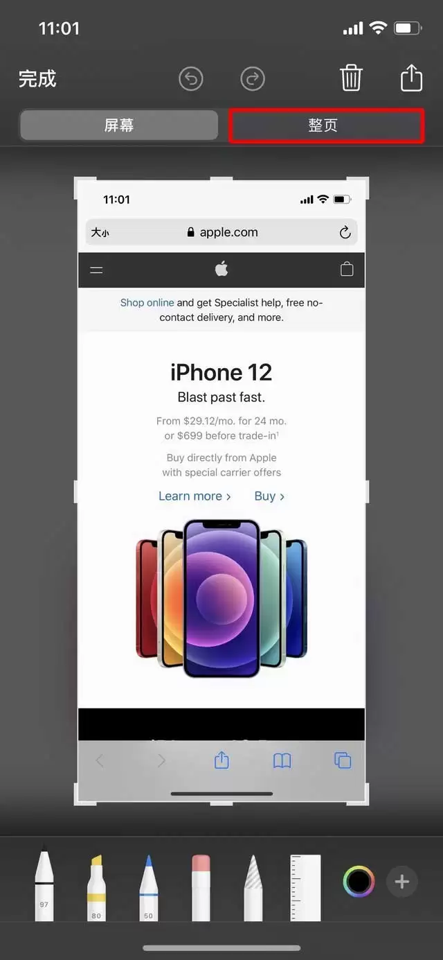iPhone 12����ͼ�����ã���ϸ�����̳�