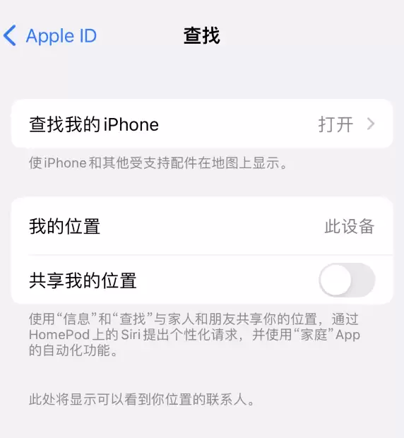 �¹�iPhone14�����������������������豸