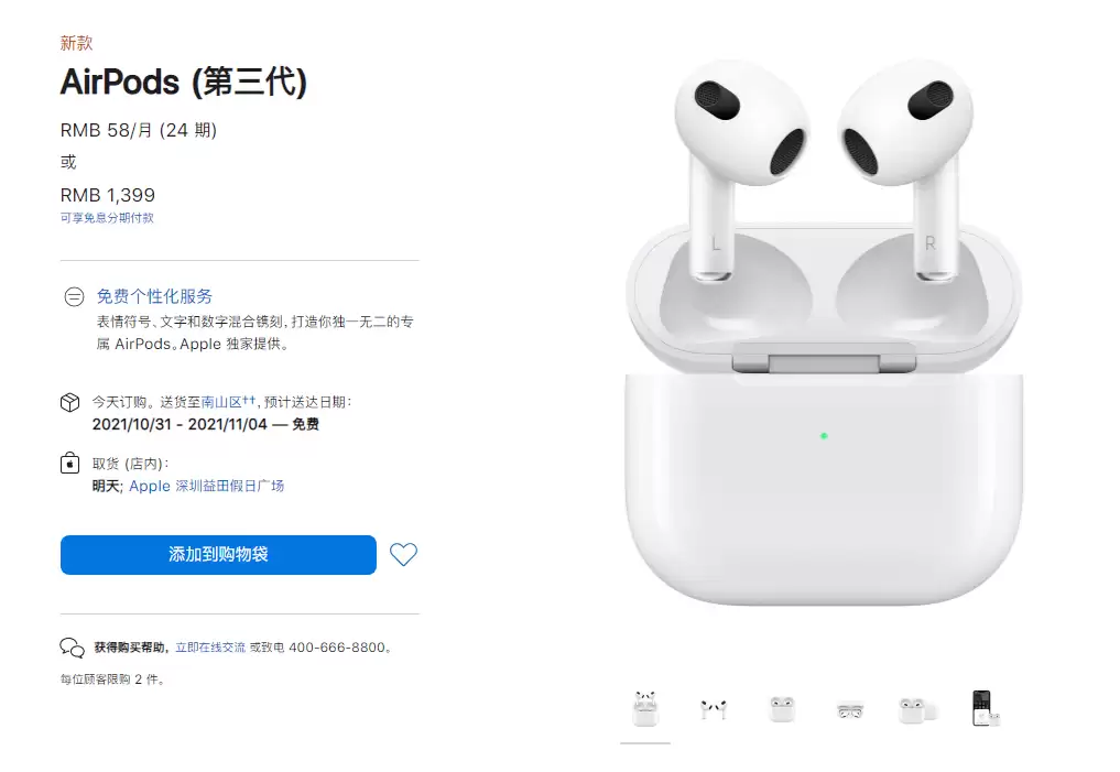 AirPods 3�����з�����ˮʹ��ע������