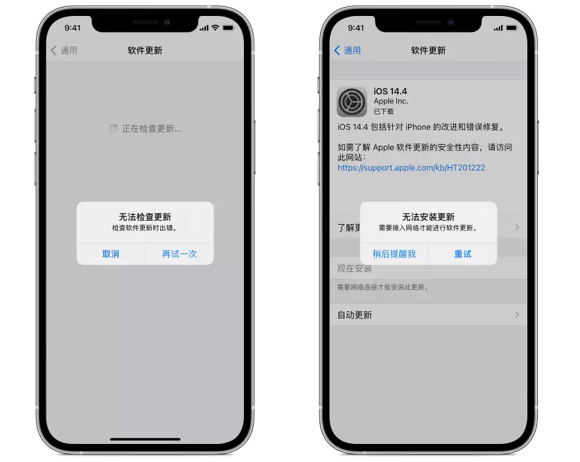 ƻ���ֻ��޷�����iOS 15��ʽ�棿���ٽ����������