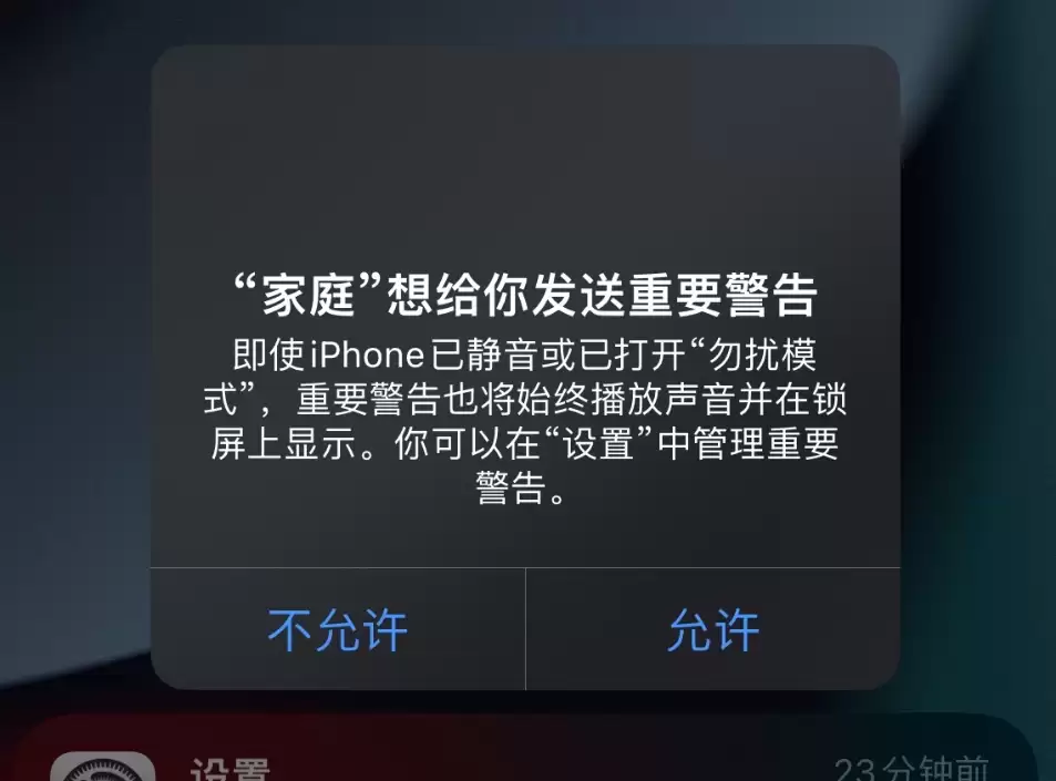 iPhone��ͥӦ����Ҫ���浼�¿���������ν��