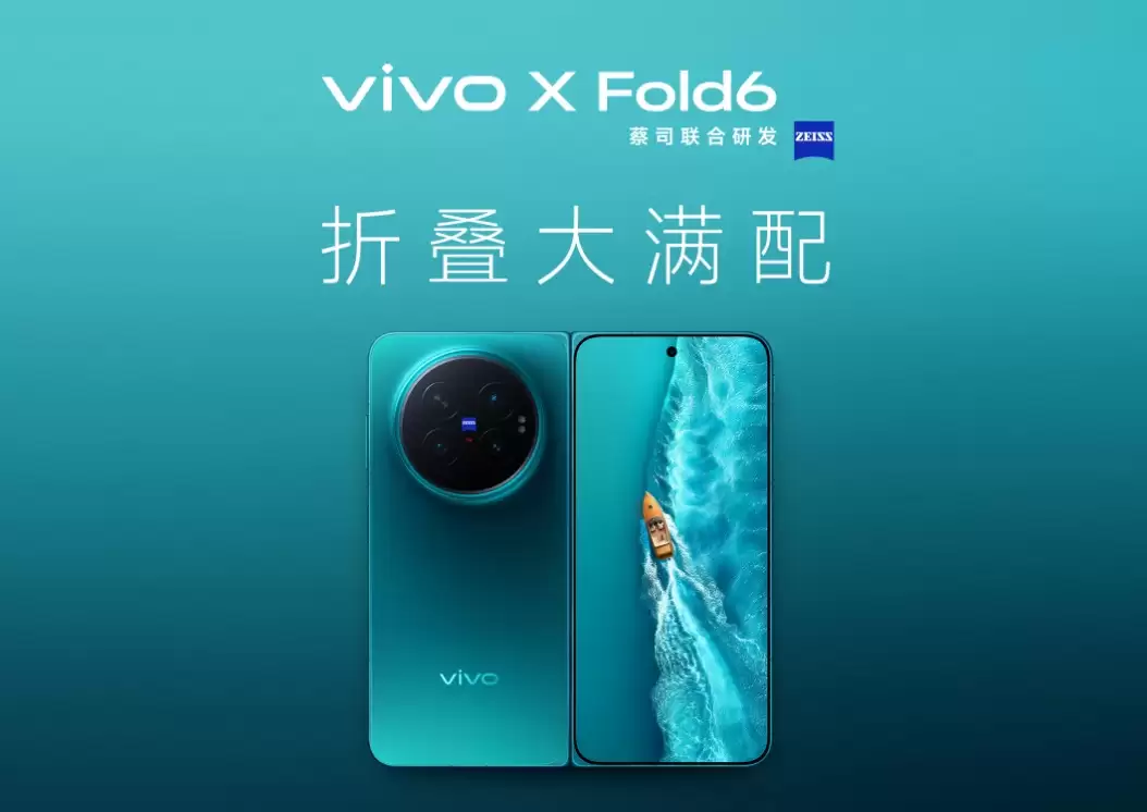 vivo X Fold6�ذ�������Ϯ������9500���ܰ�+��˾�콢Ӱ��ȫ������
