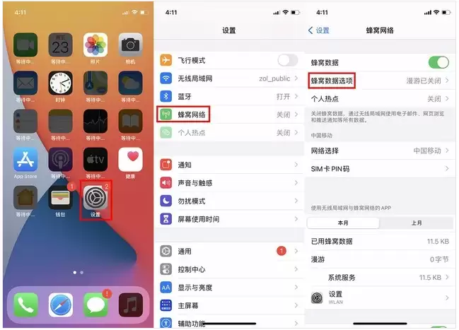 iPhoneʹ��5G���ĵ�����������ر���������ָ��