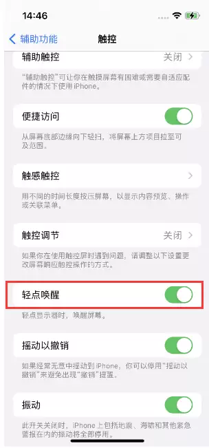 iPhone 14˫�����������������