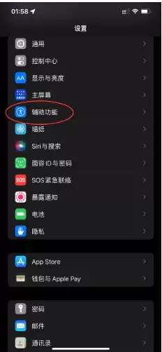 iPhone 14��������ƿ�����ر�����