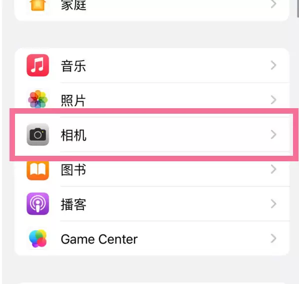 ƻ���ֻ�����iOS16��������Ƭ���˵Ľ������