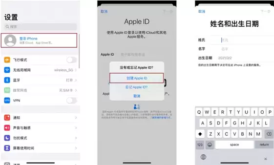 ���������iPhone 14��һ��һ������Apple ID�˺�����ָ��