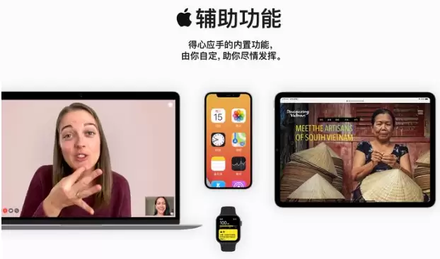 iOS 15ʵ�ø��������̵���ܣ���Щ����ֵ�ó���