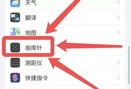 iPhone14ָ�����汱����������ʹ�÷���