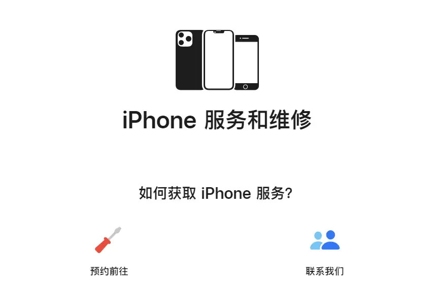 iPhone 14ϵ��ά�޼۸���� �ٷ�����һ��