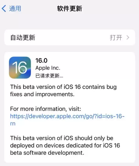 iOS 16 Beta 7���������������̳�