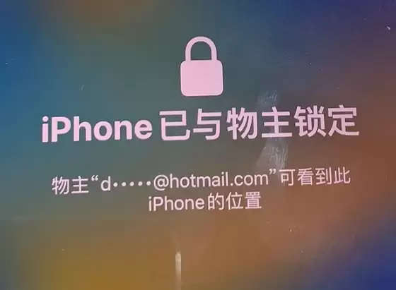 ƻ���ֻ���¼����Apple ID��Զ��������ν��