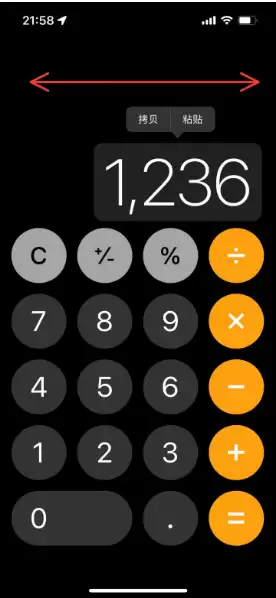 iPhone14������ʵ��С����