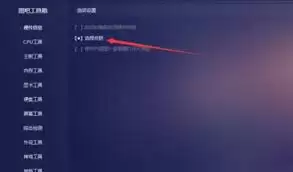 ͼ�ɹ�����Ƥ���޸�λ�����ļ����ҷ���