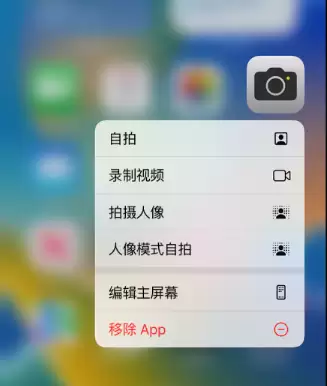 iPhone 14���ٴ򿪳��ù���С���ɵ�ʵ�÷������