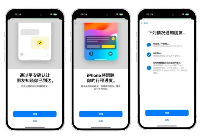 iOS 17��ϢAPPƽ��ȷ�Ϲ���������ʹ��