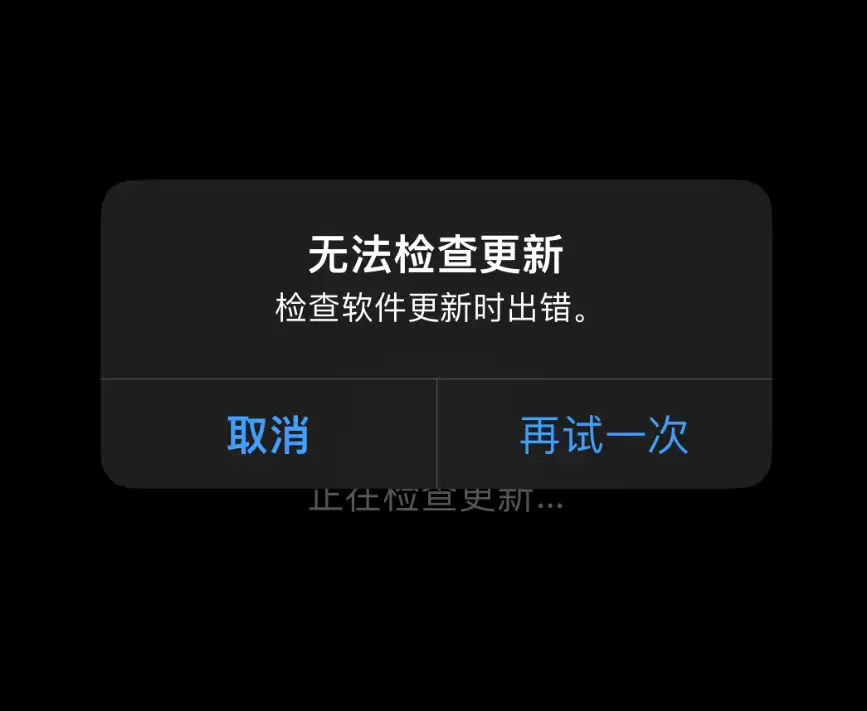 iPhone�޷�������ʾ�޷���������ô��
