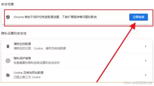 �ȸ��������ȫ��鲽��̳�