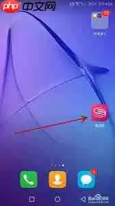 Ҽ����App��������ֺŴ�Сͼ�Ľ̳̲������