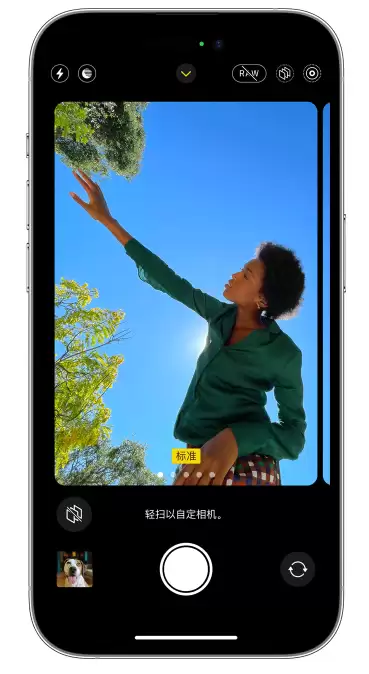 iPhone�������ʹ�÷��������㼼�ɴ�ȫ