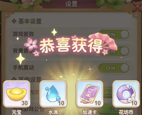 �ҵĻ�԰�������¶һ������