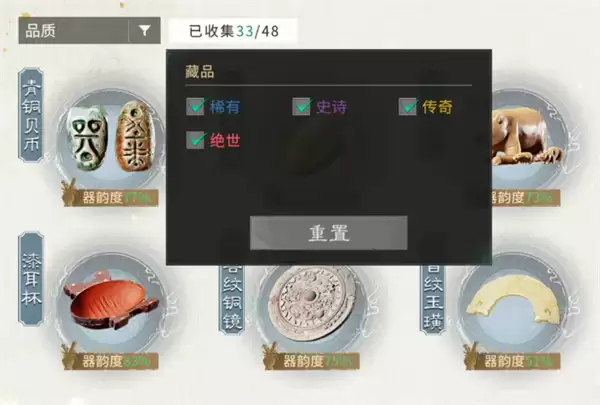 �������¹��Ĳ�Ʒ���乥��ָ��