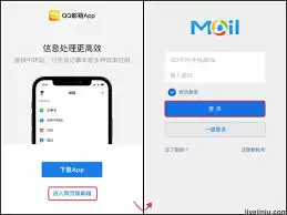 QQ������ٵ�¼��ʵ�÷����뼼��