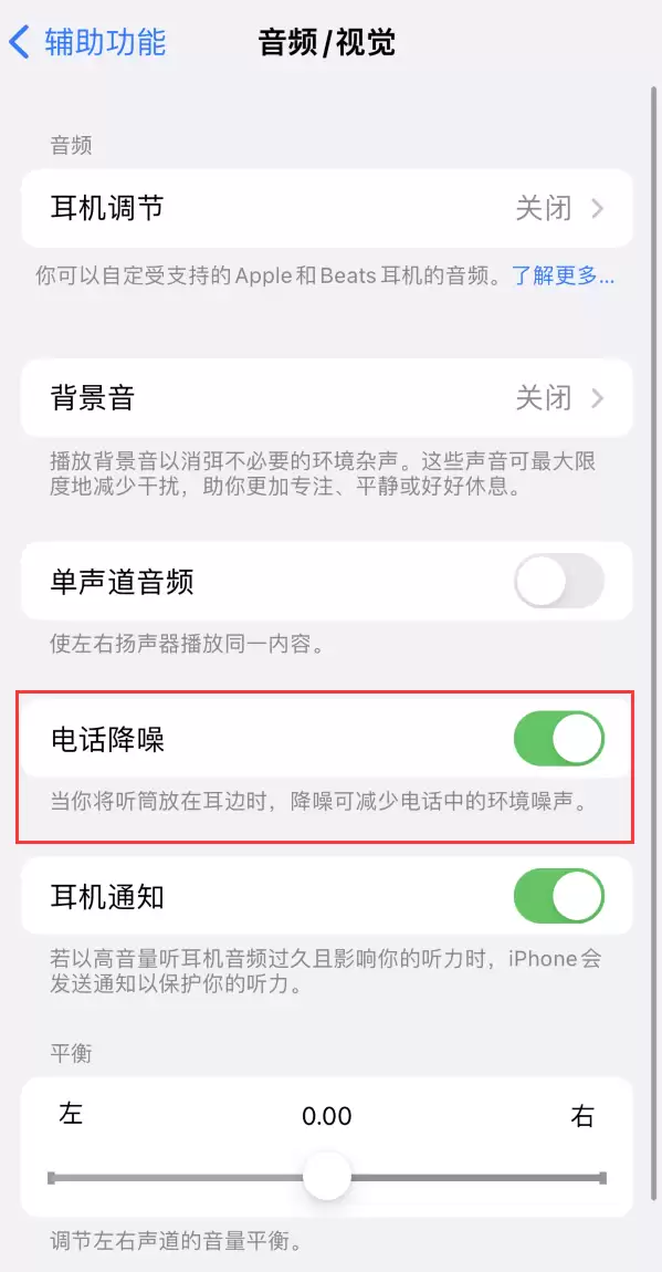 iPhone�绰����������ͻ�Թ�����������