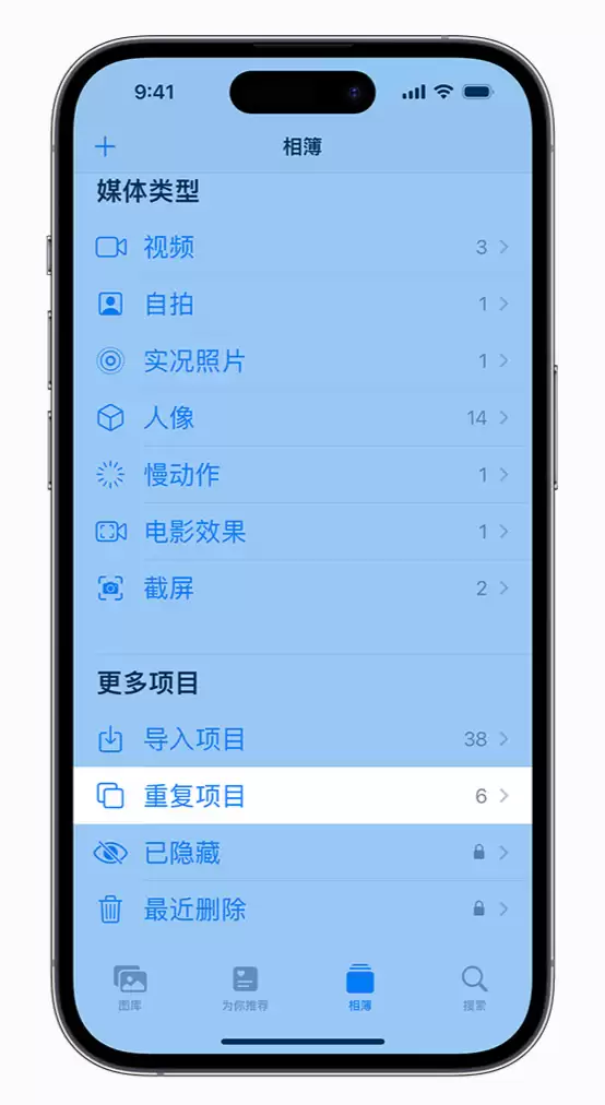 iOS 16��ƬӦ���ظ���Ŀ����������