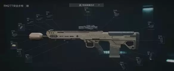 �������ж�S10ͻ����ǹRM277�淨ȫ����