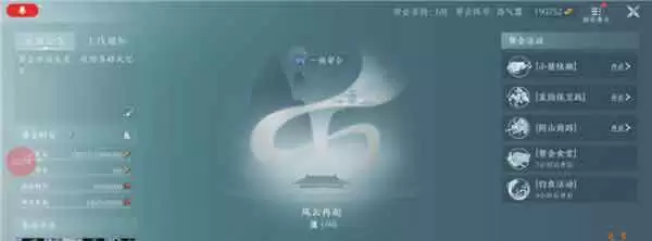 ����3�޽���ϵͳ�淨ȫ����