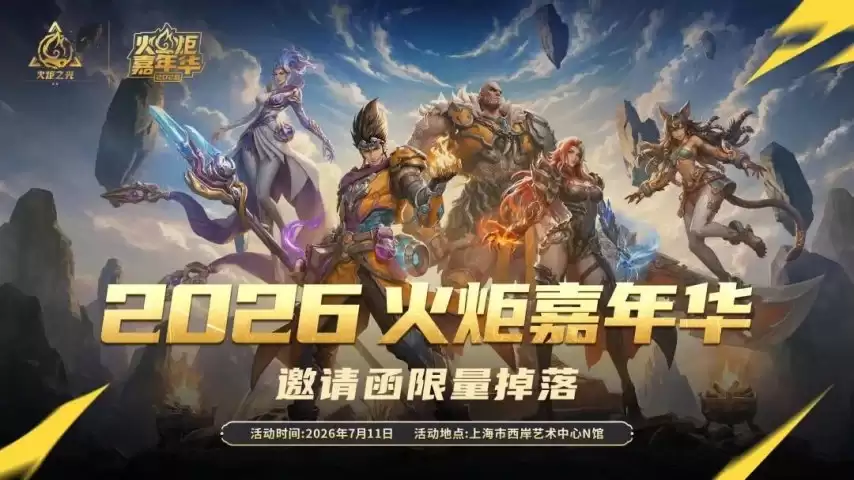 ������SS13��ҹ�˻�ƽ���7.11�����껪����