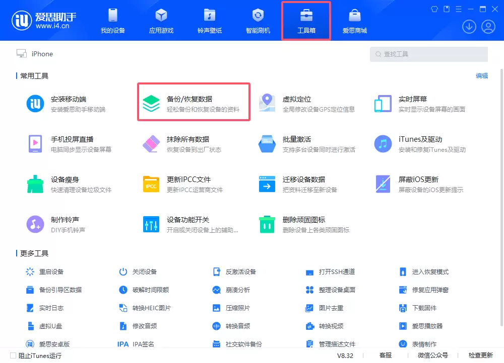 iTunes����ʧ�ܼ���Ч�������һ���㶨�̳�