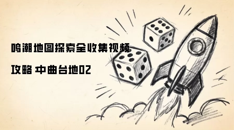 ��������̨��02��ͼ̽��ȫ�ռ���Ƶ����