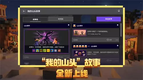 �ҵ����總ħ̨ʹ�÷������