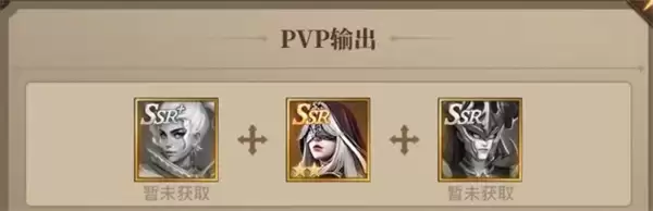 ��������6PVP�����Ϸֶ����ݴ��乥���Ƽ�